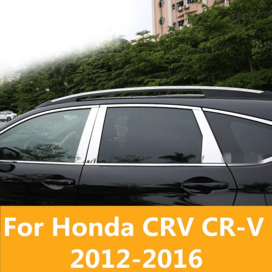 適用: ホンダ CRV CR-V 2012-2016 トリム ウインドウ Bピラー Cピラー スパンコール カバー ステッカー エクステリア 装飾 アクセサリー シルバー AL-EE-7118 AL_2