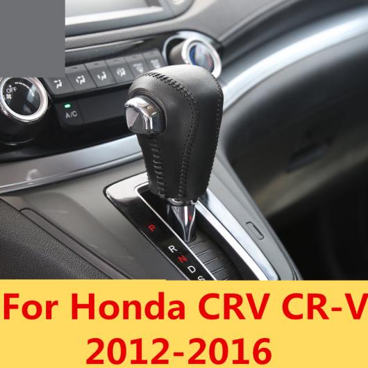 AL 適用: ホンダ CRV CR-V 2012-2016 レザー センター コンソール ギア シフト 装飾 スリーブ ブラック スタイル 1・レッド ライン スタイル 3 AL-EE-7120