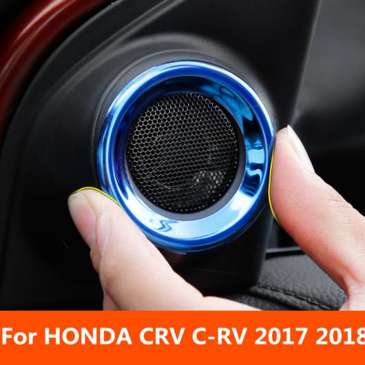 適用: ホンダ CRV C-RV 2017 2018 ステンレス スチール ドア オーディオ スピーカー フレーム 装飾 カバー トリム ブラック・シルバー AL-EE-7142 AL