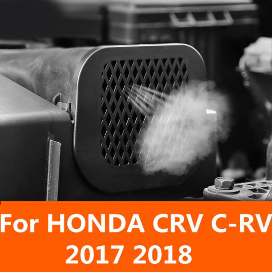 AL 適用: ホンダ CRV C-RV 2017-18 エンジン エア インテーク 保護 カバー コンパートメント AL-EE-7157
