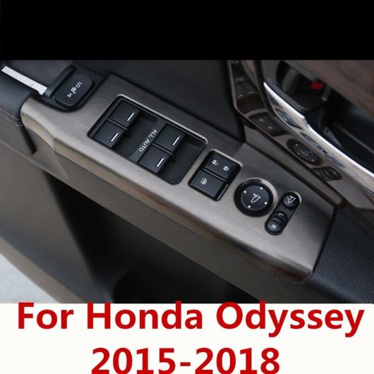 適用: ホンダ オデッセイ 2015-2018 インナー ドア ウインドウ リフト ボタン スイッチ パネル カバー トリム 装飾 4ピース AL-EE-7174 AL