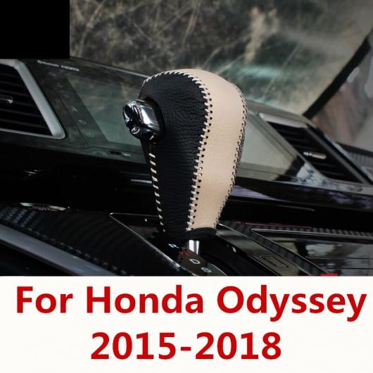 AL 適用: ホンダ オデッセイ 2015-2018 レザー センター コンソール ギア シフト 装飾 スリーブ インテリア アクセサリー ベージュ〜レッド ライン AL-EE-7200