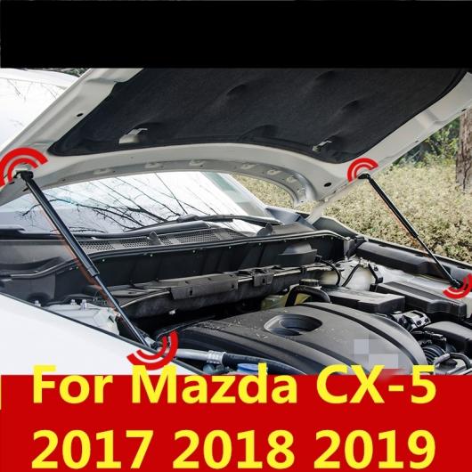 適用: マツダ CX-5 CX5 CX 5 2017 2018 2019 フロント フード エンジン カバー 油圧式 ロッド ストラット スプリング ショック バー 2ピース AL-EE-7268 AL