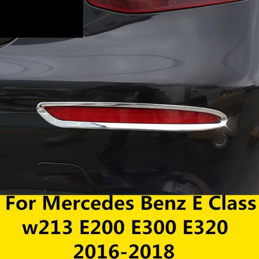 適用: メルセデス ベンツ E クラス W213 E200 E300 E320 2016-2018 リア フォグライト カバー トリム ストリップ ABS クローム フレーム ランプ AL-EE-7298 AL