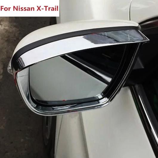 適用: 日産 エクストレイル ローグ T32 2014 2015 2016 リア ビュー ミラー カバー バックミラー レイン シールド バイザー ABS AL-EE-7362 AL