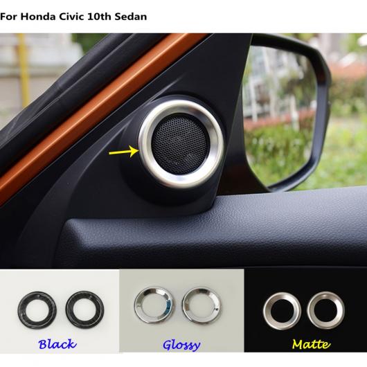 AL ディテクター スティック インサイド オーディオ スピーカー サウンド カバー リング サークル ランプ トリム 2ピース 適用: ホンダ シビック 10世代 セダン 2016 2017 2018 光沢・マット AL-EE-7642