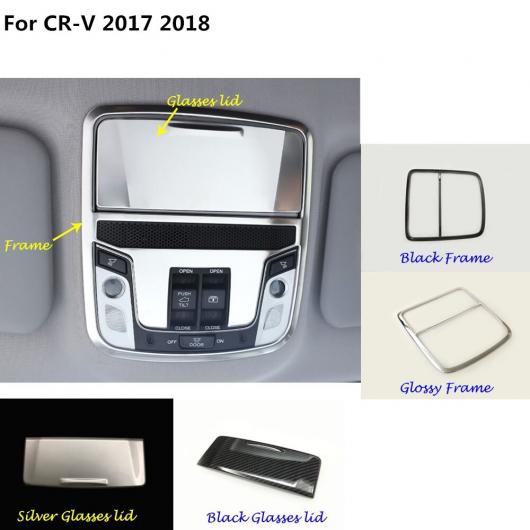 AL インナー カバー スティック アクセサリー フロント ヘッド 室内灯 フレーム トリム 適用: ホンダ CRV CR-V 2017 2018 ブラック・シルバー AL-EE-7721の通販は