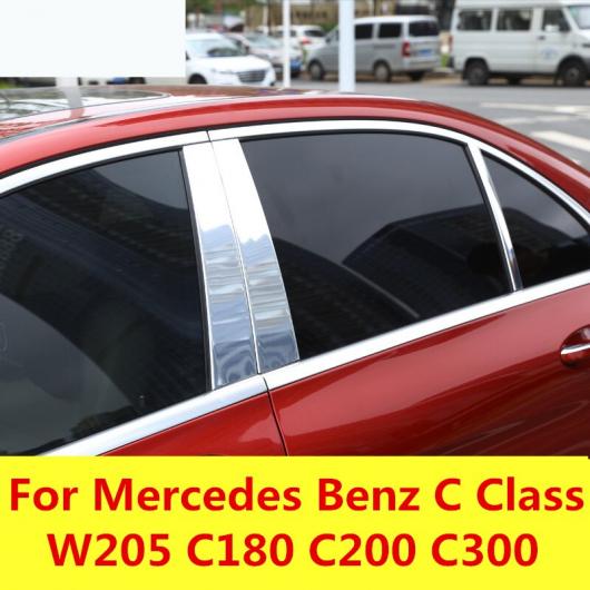 トリム ウインドウ Bピラー Cピラー スパンコール カバー ステッカー エクステリア 装飾 適用: メルセデス ベンツ C クラス W205 C180 C200 C300 AL-EE-7862 ALの通販は