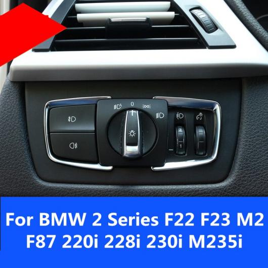 ヘッドライト スイッチ ボタン カバー トリム ストリップ インテリア 装飾 適用: BMW 2シリーズ F22 F23 M2 F87 220I 228I 230I M235I AL-EE-7881 AL 7,045円
