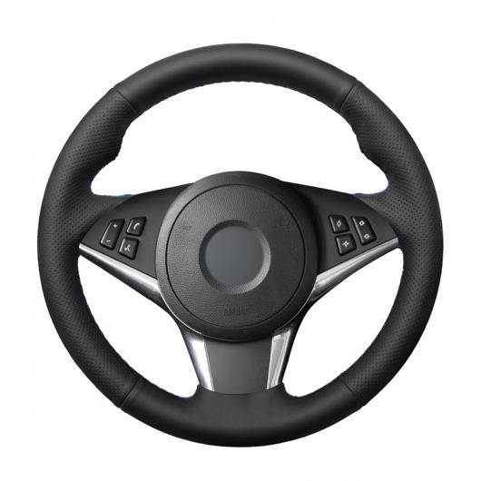 ブラック PUレザー ステアリング ホイール カバー 適用: BMW E60 530D 545i 550i E61 ツーリング 2005-2009 E63 E64 63 ブラック糸〜グレー糸 AL-EE-7989 AL 6,209円