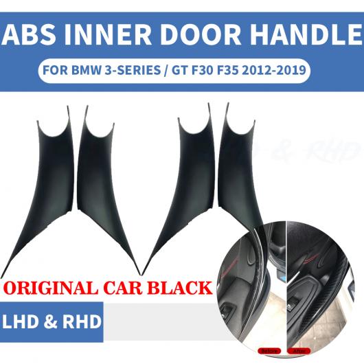 インテリア ドア パネル ハンドル インナー プル 保護 カバー トリム 適用: BMW 3/GT 4シリーズ F30 F35 2013-19 マット ブラック フロント X2〜マホガニー調 リア 2ピース AL-EE-8680 AL