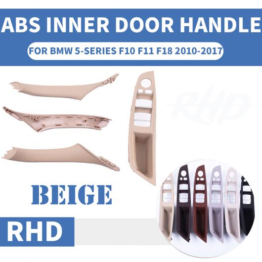 右ハンドル車 RHD 適用: BMW 5シリーズ F10 F11 520 525 インテリア ドア ハンドル インナー パネル プル トリム 7ピース ブラック セット〜7ピース ベージュ セット AL-EE-8695 AL