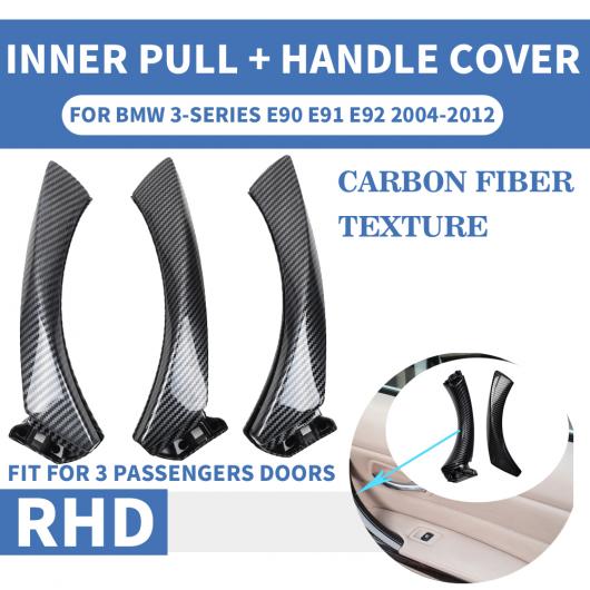 RHD 右ハンドル車 インナー ドア プル ハンドル トリム カバー 適用: BMW X5 X6 E70 E71 ベージュ 3ピース セット〜モカ 3ピース セット AL-EE-8870 AL | Indoors 7個 5シリーズ F10 F11用右ハンドルRHD 車内ドア