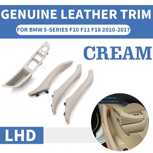 レザー 左ハンドル車 LHD 適用: BMW 5シリーズ F10 F11 F18 インテリア ドア ハンドル インナー パネル プル トリム 4ピース レッド ワイン〜4ピース ベージュ AL-EE-8764 AL