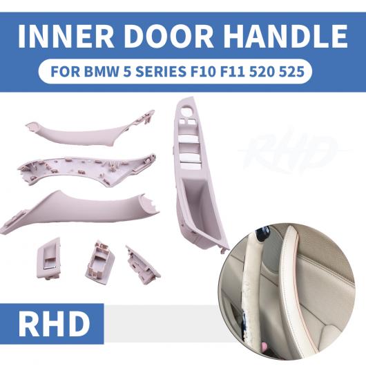 右ハンドル車 RHD 適用: BMW 5シリーズ F10 F11 520 525 インテリア ドア ハンドル インナー パネル プル トリム カバー 7ピース クリーム カラー〜7CS シナモン AL-EE-8787 AL