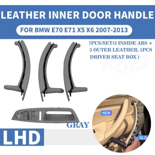 LHD レザー フロント リア/左 右 インテリア ドア ハンドル インナー プル トリム カバー 適用: BMW E70 E71 X5 X6 2007-13 ベージュ 4ピース セット〜グレー 4ピース セット AL-EE-8795 ALの通販は