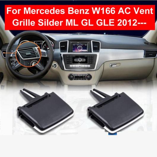 AL ABS フロント エアコン リア A/C 吹き出し口 グリッド スライダー タブ クリップ パドル リペア キット 適用: ベンツ W166 ML320 ML350 GL GLE フロント 左〜フロント 右 AL-EE-8812