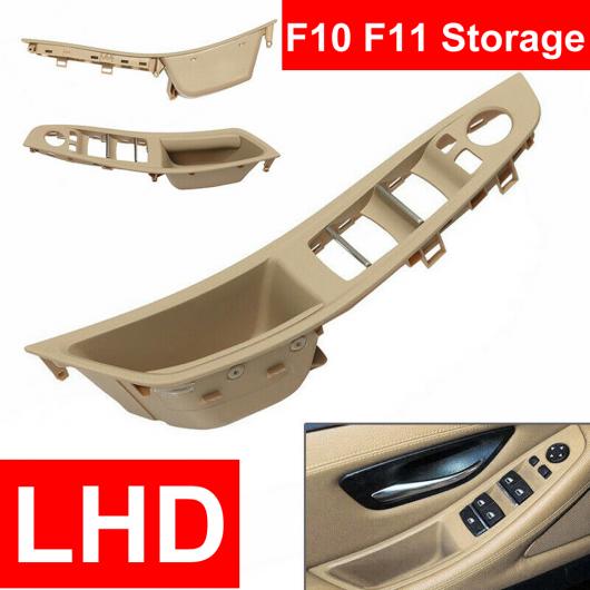 LHD 適用: BMW 5シリーズ F10 F11 F18 インナー ハンドル 左 フロント インテリア ドア アームレスト パネル 運転席 シートボタン スイッチ フレーム ストレージ ベージュ〜クリーム AL-EE-8822 ALの通販は