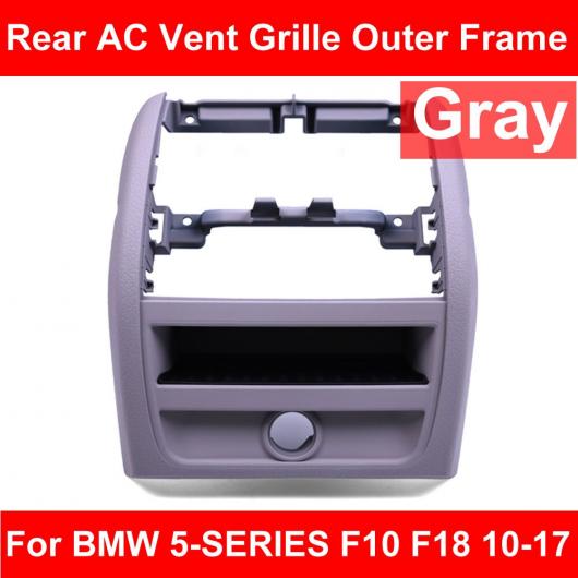 LHD RHD リア エアコン AC 吹き出し口 グリッド フレーム パネル プレート 適用: BMW 5シリーズ F10 F18 520 525 51169206787 インナー レッド〜ゴールド AL-EE-8846 AL