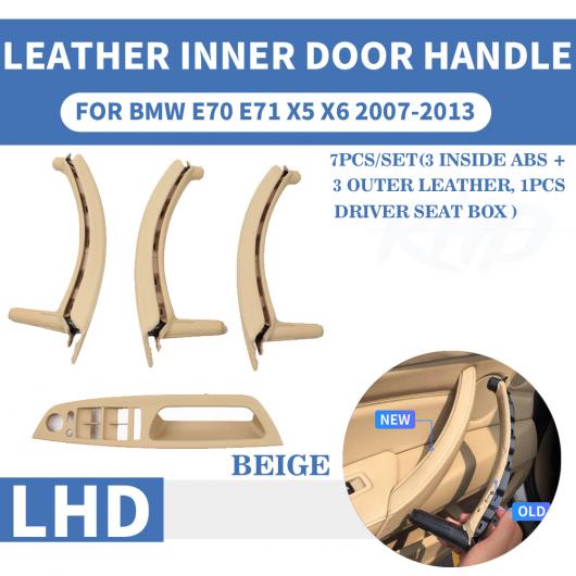 LHD レザー フロント リア/左 右 インテリア ドア ハンドル インナー パネル プル トリム カバー 適用: BMW E70 E71 X5 X6 2007-2013 ベージュ 左 リア〜ブラック 右 リア AL-EE-8860 AL
