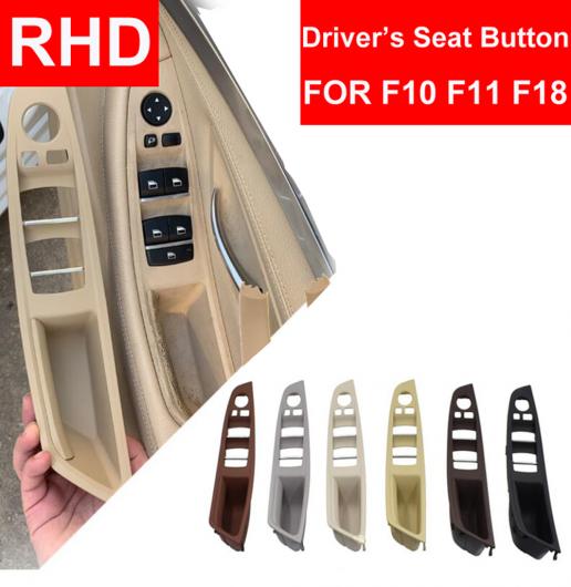 RHD 右 ハンドル ドライブ 適用: BMW 5シリーズ F10 F11 F18 インナー ドア プル ハンドル インテリア パネル 運転席 シートボタン スイッチ ストレージ 7ピース レッド ワイン〜7ピース クリーム AL-EE-8869 AL