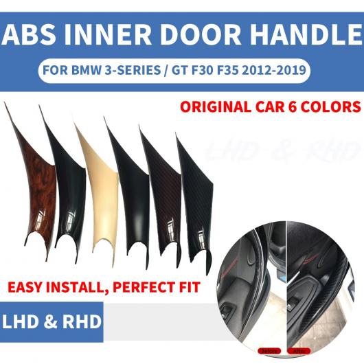 インテリア ドア パネル ハンドル インナー プル 保護 フレーム カバー トリム 適用: BMW 3/GT 4シリーズ F30 F35 2013-19 マット ブラック フロント X2〜マホガニー調 リア 2ピース AL-EE-8890 AL