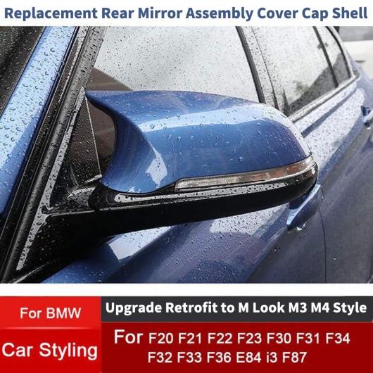 カーボンファイバー リア ミラー カバー ヘッド シェル M3 M4 適用: BMW 1 2 3 4シリーズ F20 F21 F22 F23 F30 F31 F32 F33 F34 F35 E84 ブラック〜ロング ビーチ ブルー AL-EE-8941 AL