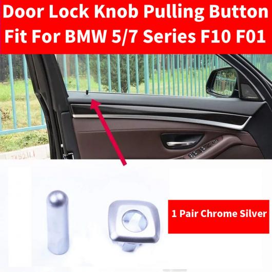 AL ブラック クローム ドア ロック ノブ プル スイッチ ボタン 適用: BMW X1 X3 X4 X5 X6 F25 F26 F15 1/3/5/6/7シリーズ F10 F01 1ピース シルバー ノブ カバー AL-EE-9016_4