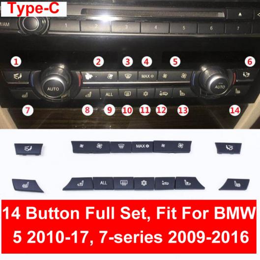 ブラック ABS エア コンディション オート ボタン スパンコール 装飾 カバー トリム ステッカー 適用: BMW F10 F18 F35 520 523 525 730 740 シルバー〜スモール シルバー オート AL-EE-9017 AL_3