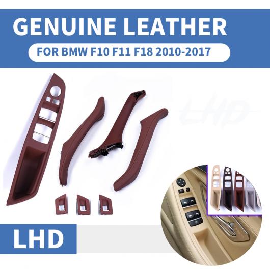 レザー 左ハンドル車 LHD 適用: BMW 5シリーズ F10 F11 F18 インテリア ドア ハンドル インナー パネル プル トリム カバー 4ピース レッド ワイン〜4ピース ベージュ AL-EE-9100 AL 28,024円