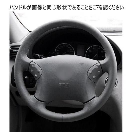 ステアリングホイールカバー 編み上げタイプ ブラック 人工レザー ブラウン 人工レザー 適用: メルセデス ベンツ W203 Cクラス 2001-2007 ブラック 糸〜グレー 糸 AL-FF-0649 AL_2