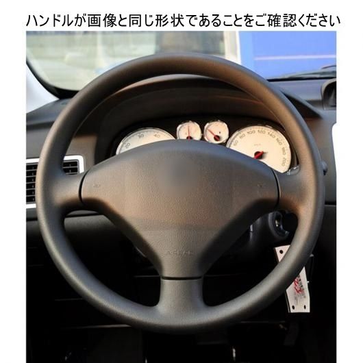 ステアリングホイールカバー 編み上げタイプ ブラック 人工レザー ブラウン 適用: プジョー 307 2001-2008 307 SW 2005-2008 ブラック 糸〜グレー 糸 AL-FF-0654 AL_3