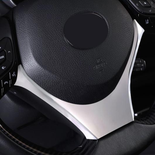 適用: トヨタ CHR C-HR 2016 2017 2018 ステアリング ホイール カバー トリム U シャープ 装飾 ABS クローム マット AL-FF-0802 AL_4