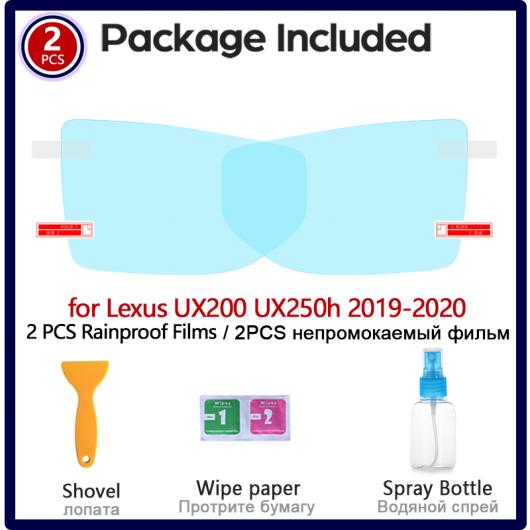 適用: レクサス UX UX200 UX250H 200 250 250H 2019〜2020 バックミラー ミラー 保護 フィルム 防水 防雨 アンチ フォグ ステッカー スクエア 175mm×200mm AL-FF-2165 AL_2