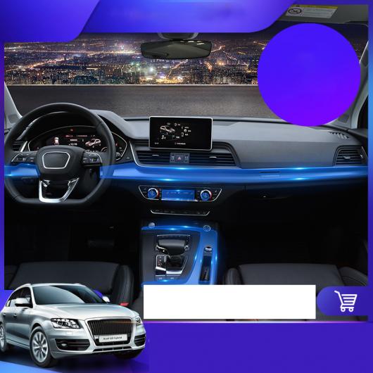 TPU インテリア セントラル コントロール 保護 フィルム 適用: リンカーン コンチネンタル MKZ MKC MKX ステッカー 17-19 コンチネンタル AL-FF-4765 AL 2013-2017 カー用品・バイク用品 TPU インテリア セントラル