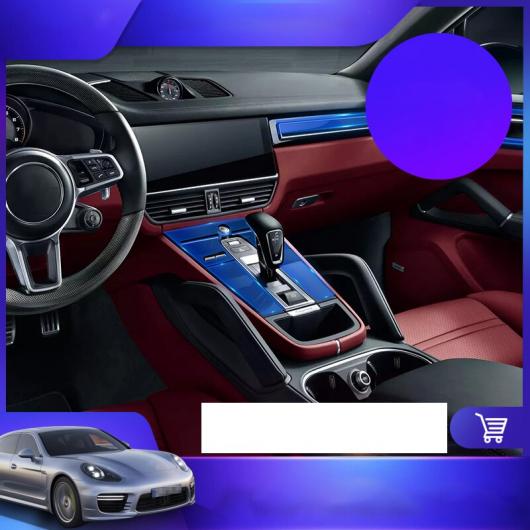 トランスペアレント TPU インテリア セントラル コントロール フィルム 適用: ポルシェ パナメーラ 2010-2020 2015 2009-2016 2〜2017-2020 3 AL-FF-5133 ALの通販は