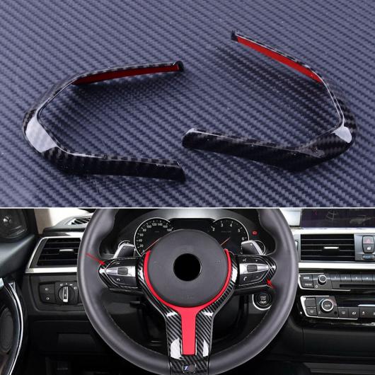 AL ABS カーボンファイバー スタイル フロント ステアリング ホイール フレーム カバー トリム 適用: BMW F20 F22 F30 F32 F12 F13 F15 F16 AL-FF-6775の通販は 7,540円