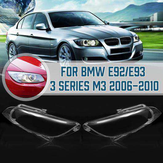 ヘッドライト クリア レンズ ヘッドランプ クリア カバー 適用: BMW E92 E93 クーペ コンバーチブル M3 2006 2007 2008 2009 2010 左 AL-