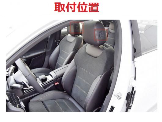 AL 適用: メルセデスベンツ/MERCEDES BENZ A クラス W177 2019 GLE 2020 4ピース ABS ヘッドレスト ボタン 装飾 トリム AL-II-0298_2