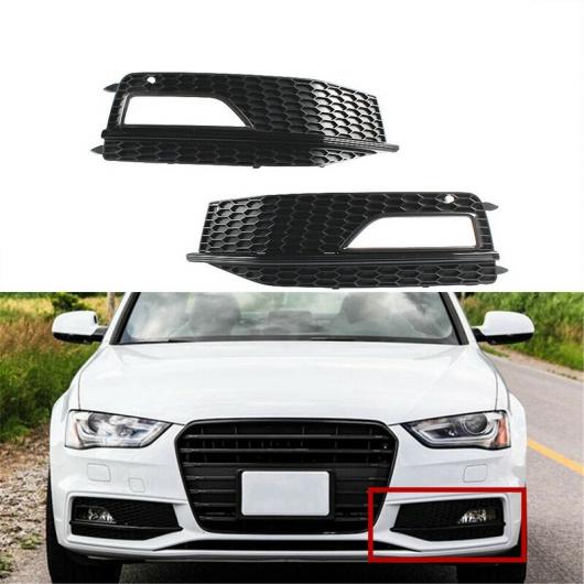 フロント バンパー ロワー フォグランプ ライト グリル グリッド 適用: アウディ/AUDI S4 A4 Sライン 2013-2015 8K0 807 681 L ブラック AL-II-0444 AL