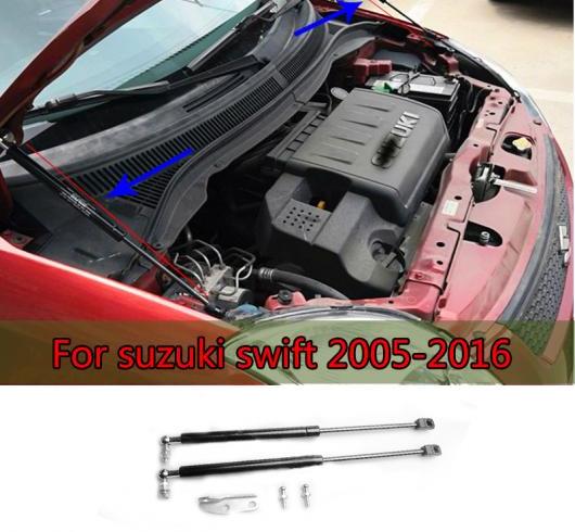 ボンネット カバー サポート 油圧式 ロッド ストラット スプリング ショック ブラケット バー 適用: スズキ スイフト 2005-2016 AL-II-0764 ALの通販は 10,110円