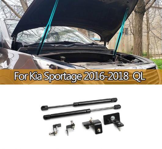 適用: 起亜 スポーテージ 2016-2018 QL KX5 フロント フード エンジン カバー 油圧式 ロッド ストラット スプリング ショック バー ブラケット AL-II-0772 AL