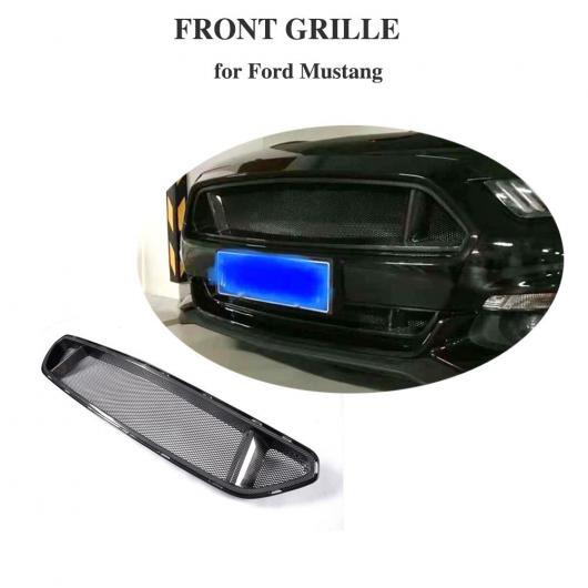 スカイラインV37 インフィニティQ50 前期 カーボン フロントグリル枠