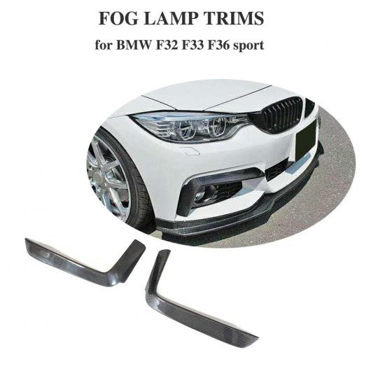 適用: BMW 4シリーズ F32 F33 F36 カーボンファイバー フロント バンパー トリム フォグライト カバー フォグランプ トリム 2014-2019 Mテック Mスポーツ AL-II-1033 AL