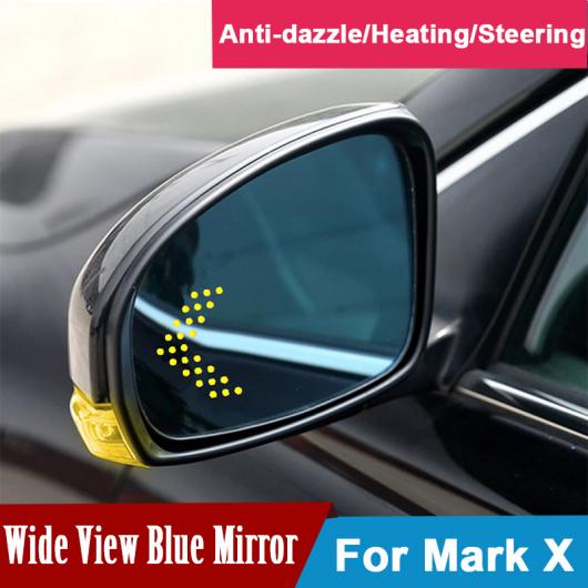 適用: トヨタ マーク X 2005-2007/2008-2009/2010-2013 マルチ 曲率 ブルー ワイド LED ターンシグナル ヒート 曇り解消 サイド ドア リア ビュー ミラー 2005-2007〜2010-2013 AL-II-1469 ALの通販は