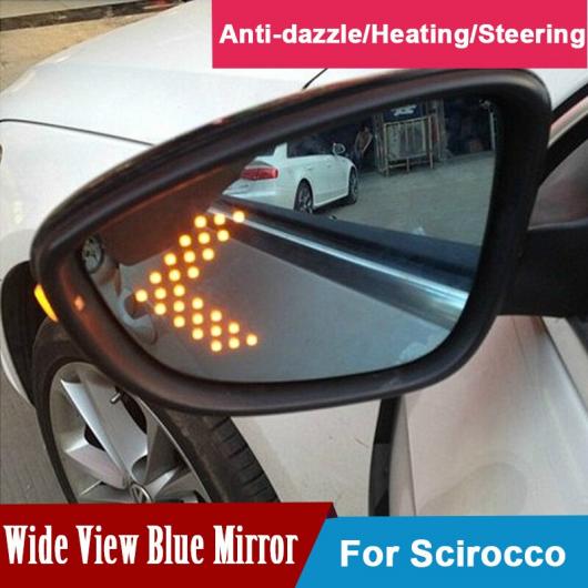 2ピース 適用: フォルクスワーゲン/VOLKSWAGEN シロッコ 2009 2017 バックミラー ミラー ブルー 眼鏡 広角 LED ターンシグナルライト パワー ヒート 左 右 AL-II-2189 ALの通販は