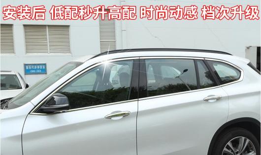10ピース ステンレス スチール フル ウインドウ シル ドア フレーム センター ピラー モールディング トリム カバー 適用: BMW X1 F48 2016-2019 AL-II-2319 AL_3