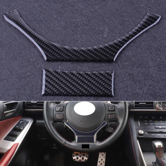 AL ブラック カーボンファイバー ステアリング ホイール カバー トリム ストライプ パネル フレーム 適用: レクサス IS250 IS300 IS350 2014 2015 AL-II-2512