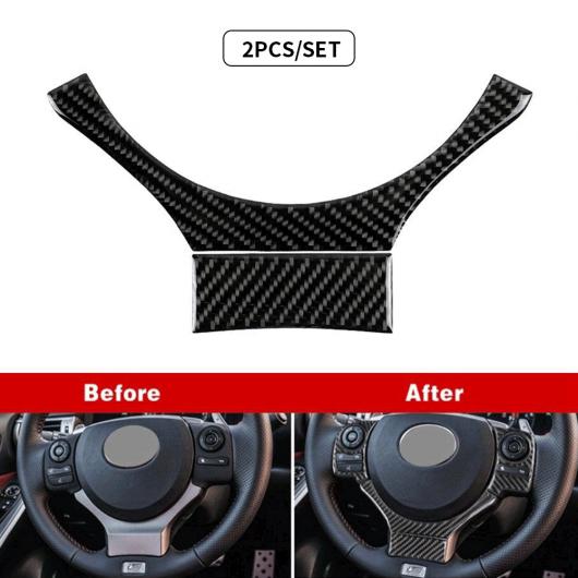 AL カーボンファイバー インテリア ステアリング ホイール カバー トリム 装飾 ステッカー 適用: レクサス IS200T IS250 IS300 IS350 2013 2019 AL-II-2522