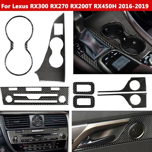 カーボンファイバー インテリア トリム カバー インテリア ステッカー 適用: レクサス RX300 270 200T RX450H 2016 2019 ギア シフト パネル・CD パネル AL-II-2591 AL